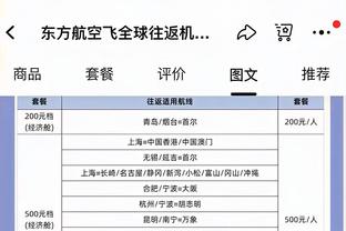 库明加：我和科尔没聊太多上场时间问题 而是谈论了沟通的重要性